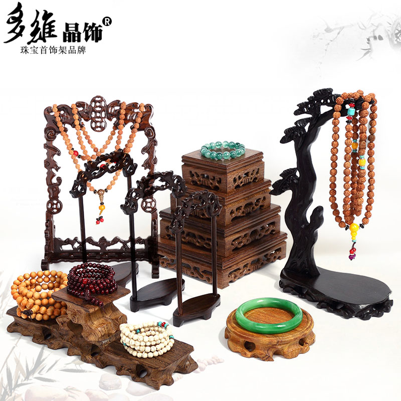 Retro Solid Wood Text Play Necklace Jewelry Shelf Buddha Beads Hand Strings Swing Pieces Bench Jade Rack Jewelry Display Shooting Props
