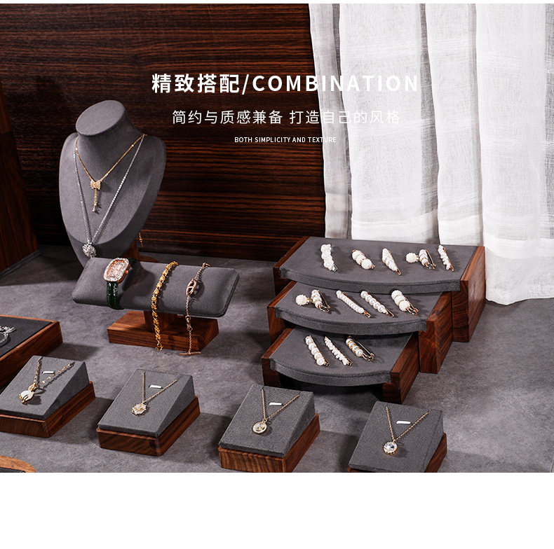 新款首饰展示架胡桃木饰品架展示柜摆件项链戒指架子珠宝展示道具-阿里巴巴