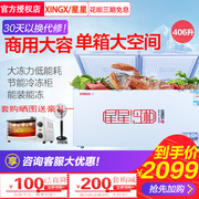 tủ đông hòa phát 100l Tủ đông lớn XINGX / Star BD / BC-406E Tủ đông thương mại Tủ đông lớn Tủ lạnh lớn Tủ lạnh đơn nhiệt độ ngang tủ lạnh mini trữ sữa cho bé