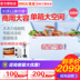 tủ đông hòa phát 100l Tủ đông lớn XINGX / Star BD / BC-406E Tủ đông thương mại Tủ đông lớn Tủ lạnh lớn Tủ lạnh đơn nhiệt độ ngang tủ lạnh mini trữ sữa cho bé Tủ đông