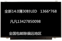 NV140FHM-N41 B140HTN01 N140HGE-EBA EA1 EAA LP140WF1 LCD Screen