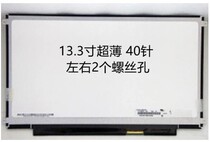 Applicable acer acer P633 3820tzg 3830TZG 3935 8371G LCD screen display screen