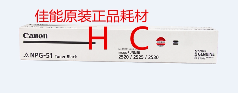 Original Canon G51 NPG51 iR 2520i 2525 2525i 2530i Carbon powder box ink powder