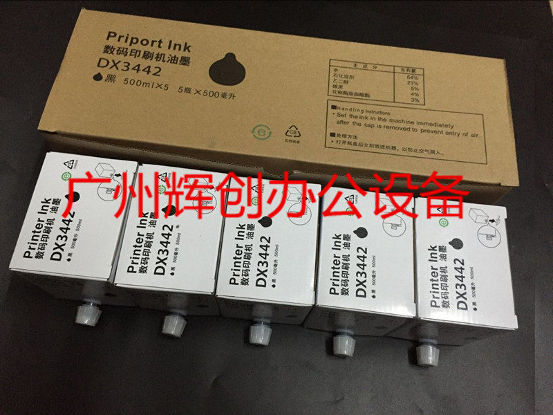 Christopher CP 6202C 6201 6301C Ricoh DX 3442C 2430c 2432C Ink