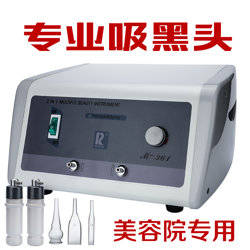 Wambon suction black head instrument suction black head Divine Instrumental Hair cleaner Acne Suction machine Suction Machine Beauty Salon special