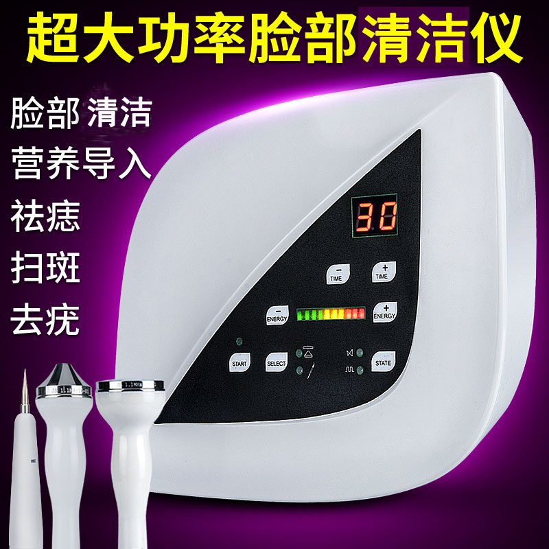 Face cleaning instrument Pencil Lead Instrument Ultrasonic Beauty Instrument Facial import instrument Mole Instruments Beauty Institute Home
