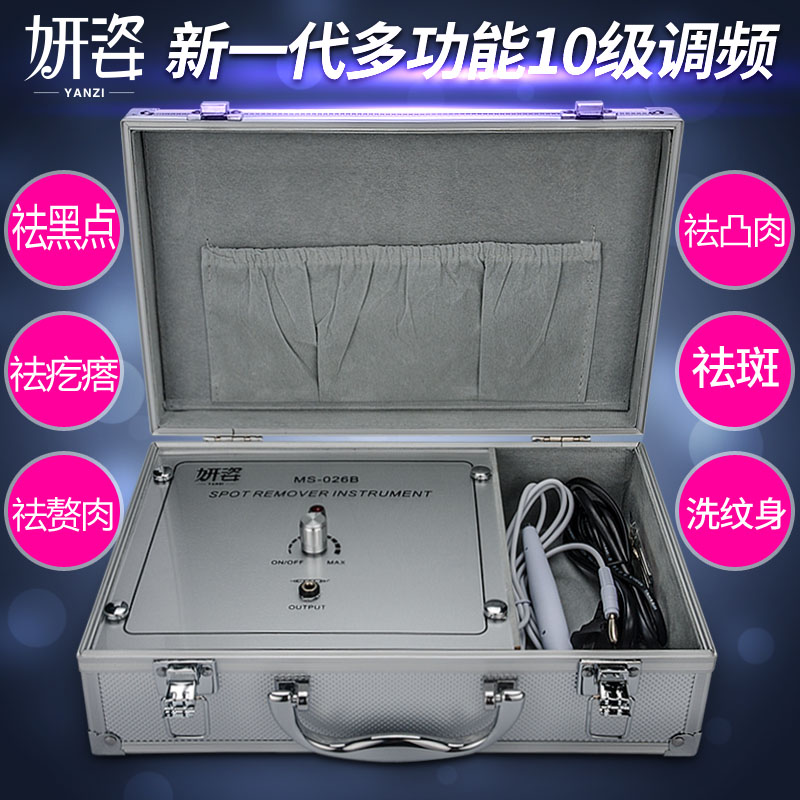 Ultra high power spot removing instrument to get rid of the mole pen point MOLE instrument Point Mole Pen Sweep pen Beauty Cosmetic Institute Special