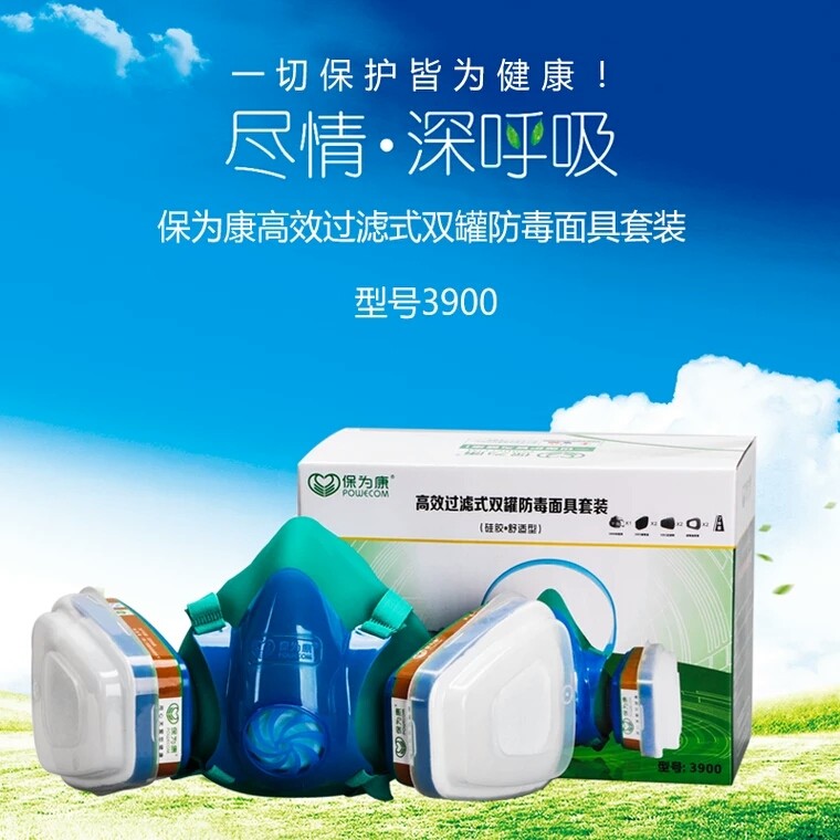 Kept for Conn 3900 Anti-gas mask electric welding dust-proof smoke mask double-tank coal mine chemical polishing spray paint special decoration