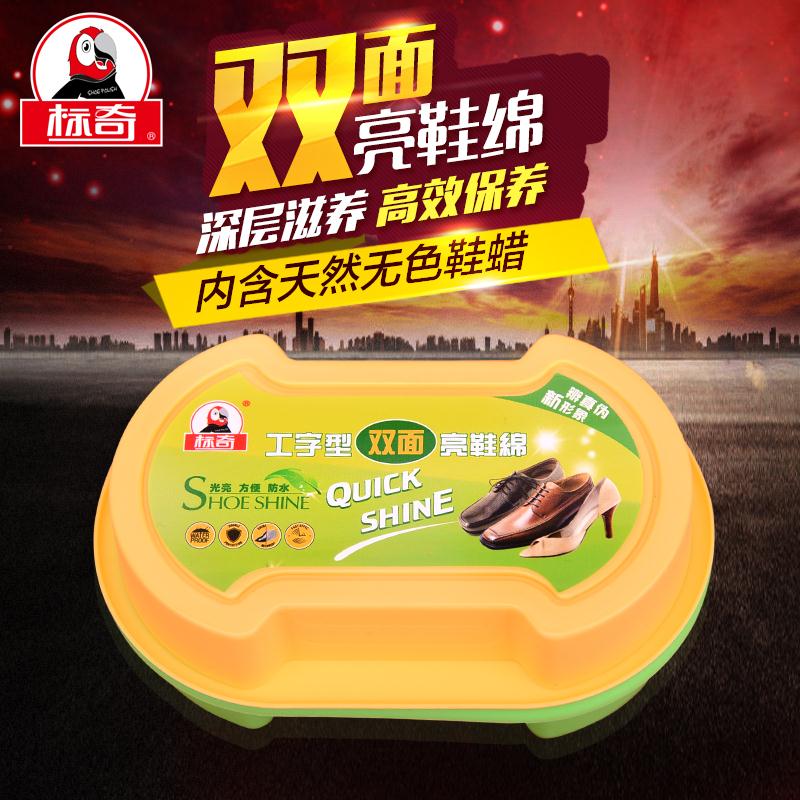 Biaoqi sponge shoe polish double-sided sponge sassafras shoe wax shoe polish maintenance glossy shoes colorless shoe polish maintenance oil