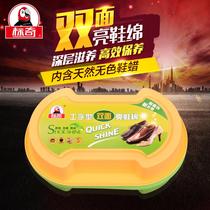 Bieqi sponge shoe polish double-sided sponge shoe wax shoe polish maintenance bright shoes colorless shoe oil maintenance oil
