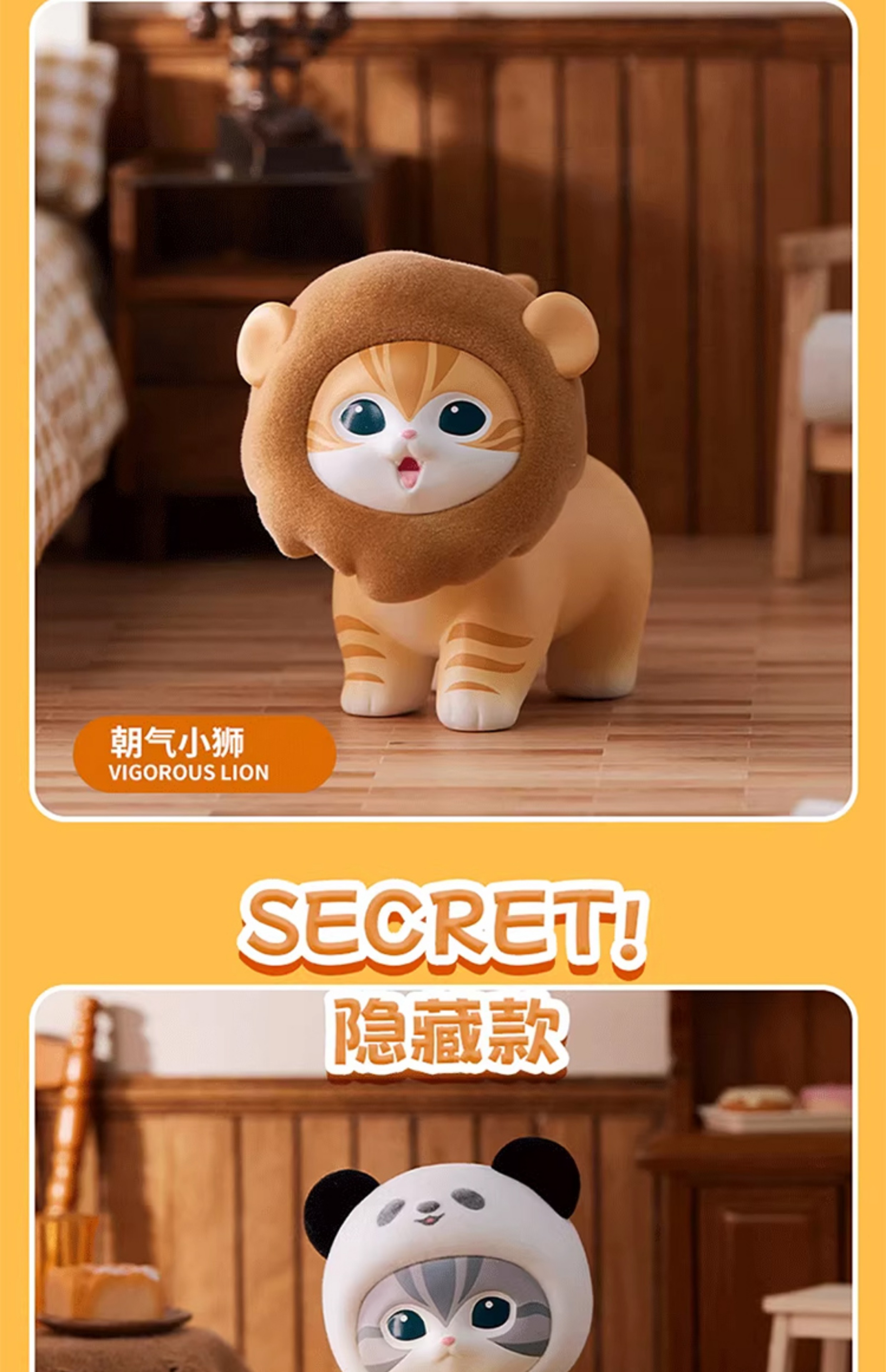 MINISO Mofusand Series Furry Fluffy Party Confirmed Style Figure