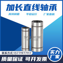 Extended linear bearings LM6 8 10 12 13 16 20 25 30 35 40 50LUU