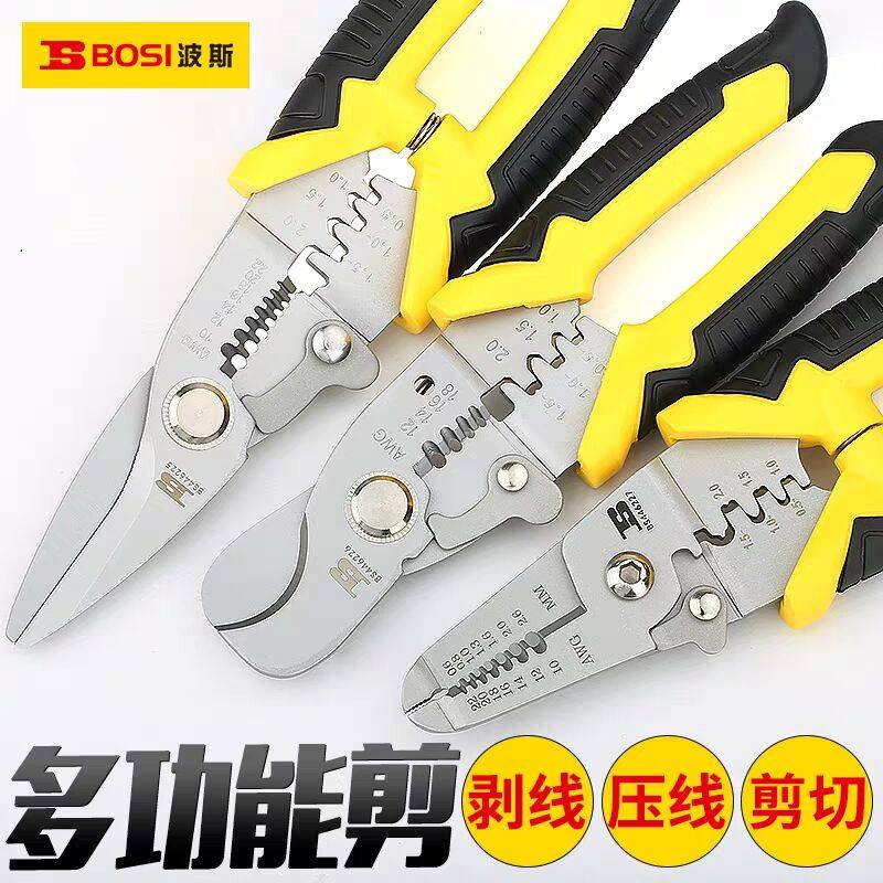 Persian Multifunction Exfoliating Pliers Electrician Pincers Wire Stripping Wire Cutting Wire Pliers Wire Pliers Wire Pliers Electrician Cut Cable Cut-Taobao