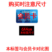 Multi-size transparent flat sticker wall sticker price tag commodity small display stand price tag price tag