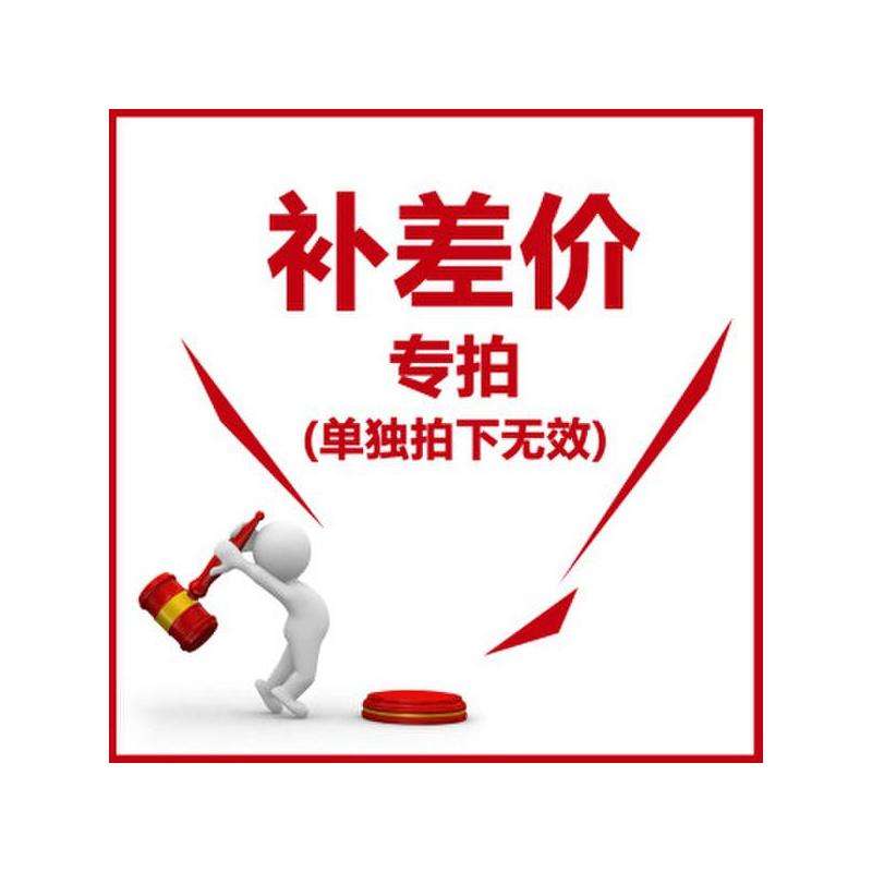 Difference postage supplementary shooting