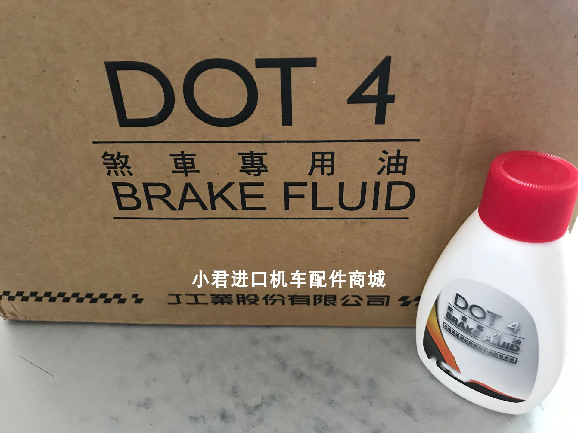 Original installed Guangyang Lifeng Li Ri Li LIKE180 bend brake oil disc Brake Oil Taiwan Special Envoy