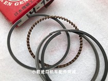 Japanese original Riken motorcycle four-stroke rider bike JH-70CC motorcycle piston ring paid