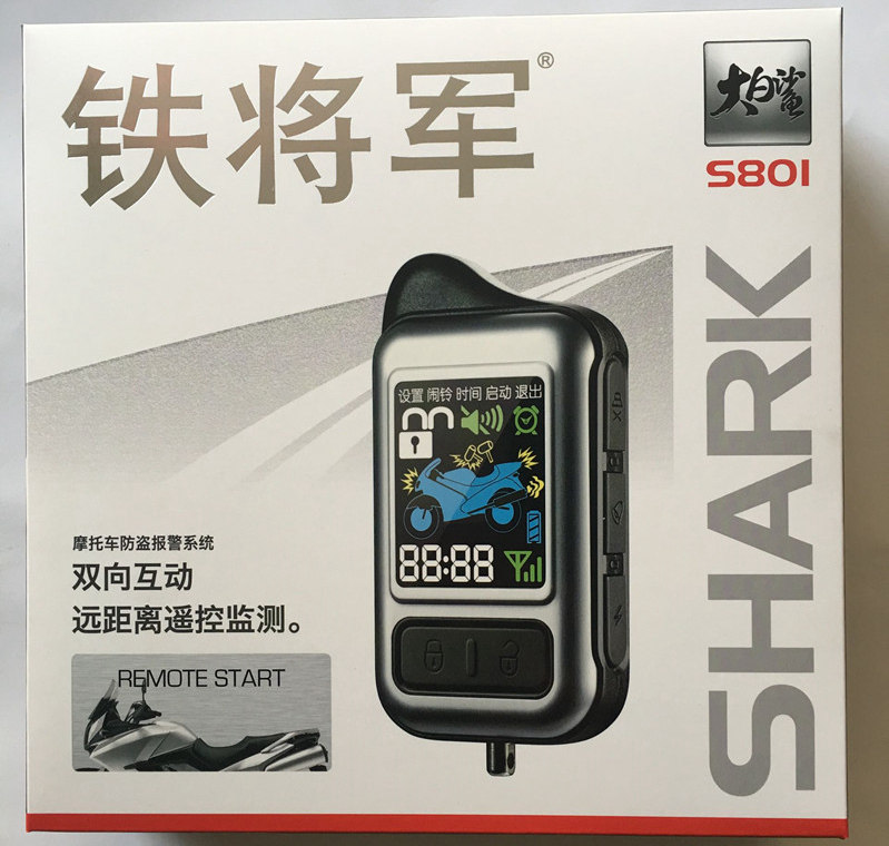 Купить Сигнализация для мотоциклов 正品铁将军 摩托车双向防盗器s801型声光报警器 防剪线 Steel ...