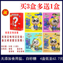 Buy 3 get 1 fruit fairy multi-dimensional rice cake crystal rice cake no added sugar and salt baby snacks molars biscuits