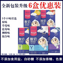 6 Box you hui zhuang guo xian duo wei yogurt soluble bean guo xian duo wei yogurt soluble bean probiotics soluble bean 18g