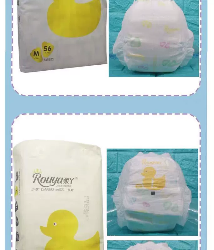 Rouya Little Love Quần một mảnh Tã siêu mỏng thoáng khí Quần kéo Tã mùa hè Gói dùng thử chính thức Flagship - Tã / quần Lala / tã giấy
