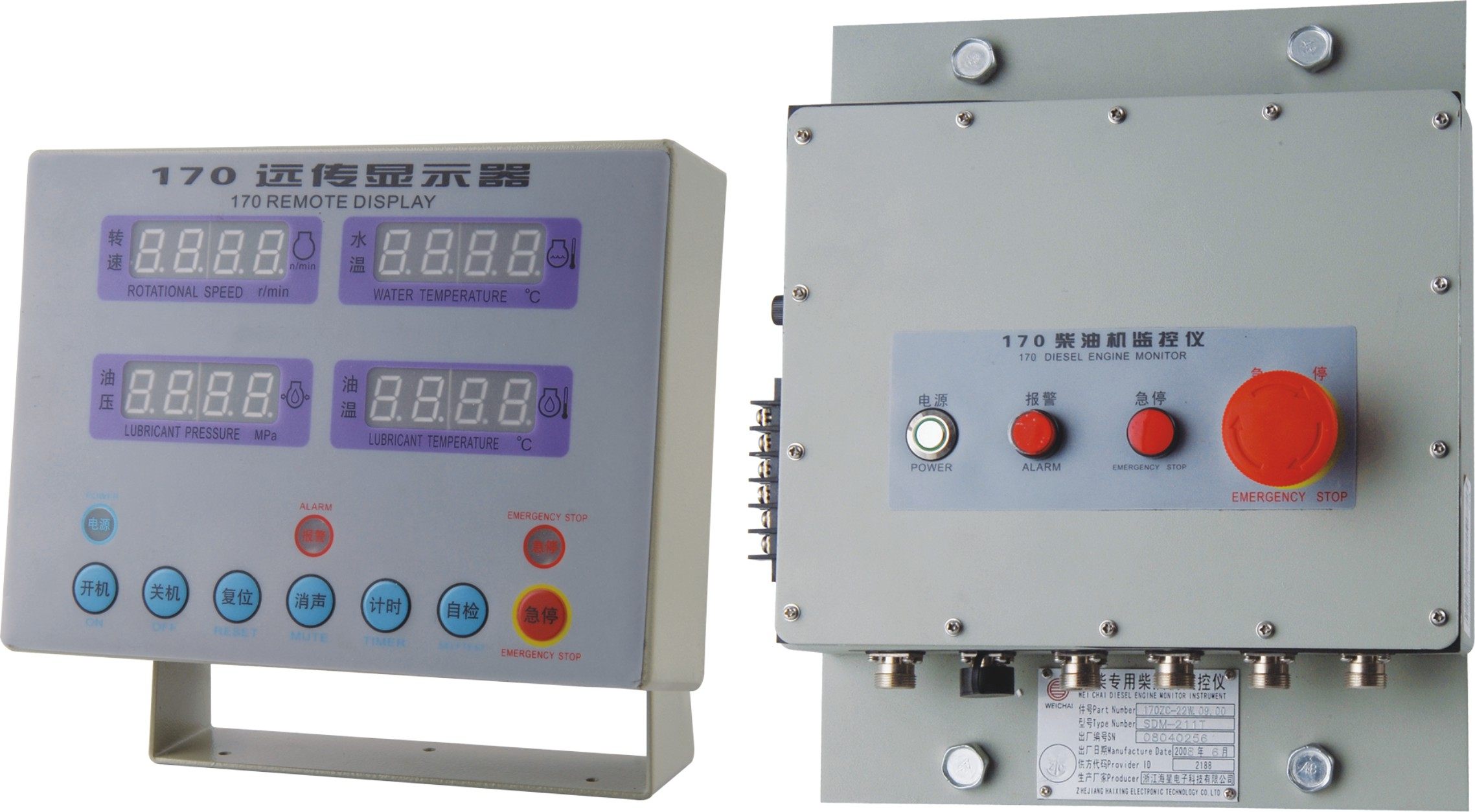 W170 SDM-211T Diesel engine monitor Remote display Remote cable sensor signal