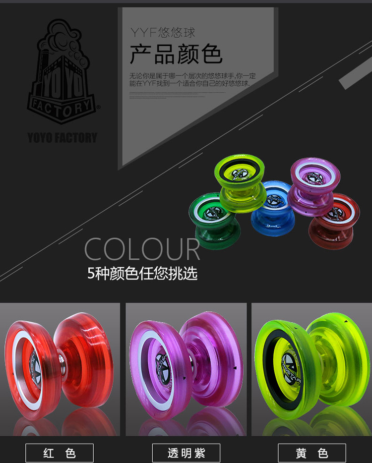 Mỹ YYF thi đấu chuyên nghiệp yo-yo vòng kim loại yoyo bóng Yo-Yo ngôi sao ban đầu 1A 3A 5A bóng nhựa các loại yoyo
