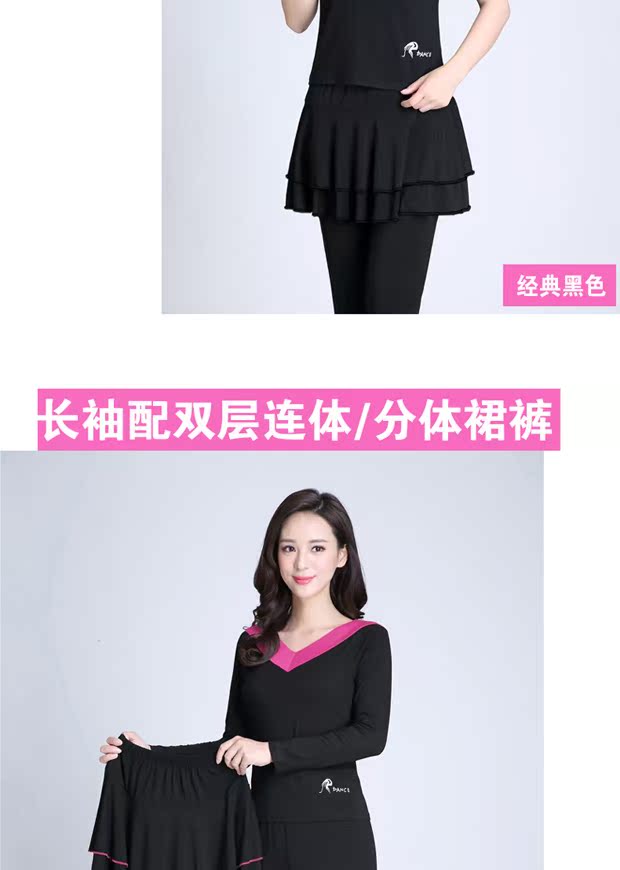 Mới trung niên trang phục khiêu vũ vuông phù hợp với trang phục phù hợp với phụ nữ quần áo khiêu vũ ngắn tay mùa xuân và mùa hè quần áo dài tay khiêu vũ - Khiêu vũ / Thể dục nhịp điệu / Thể dục dụng cụ giày múa cho bé