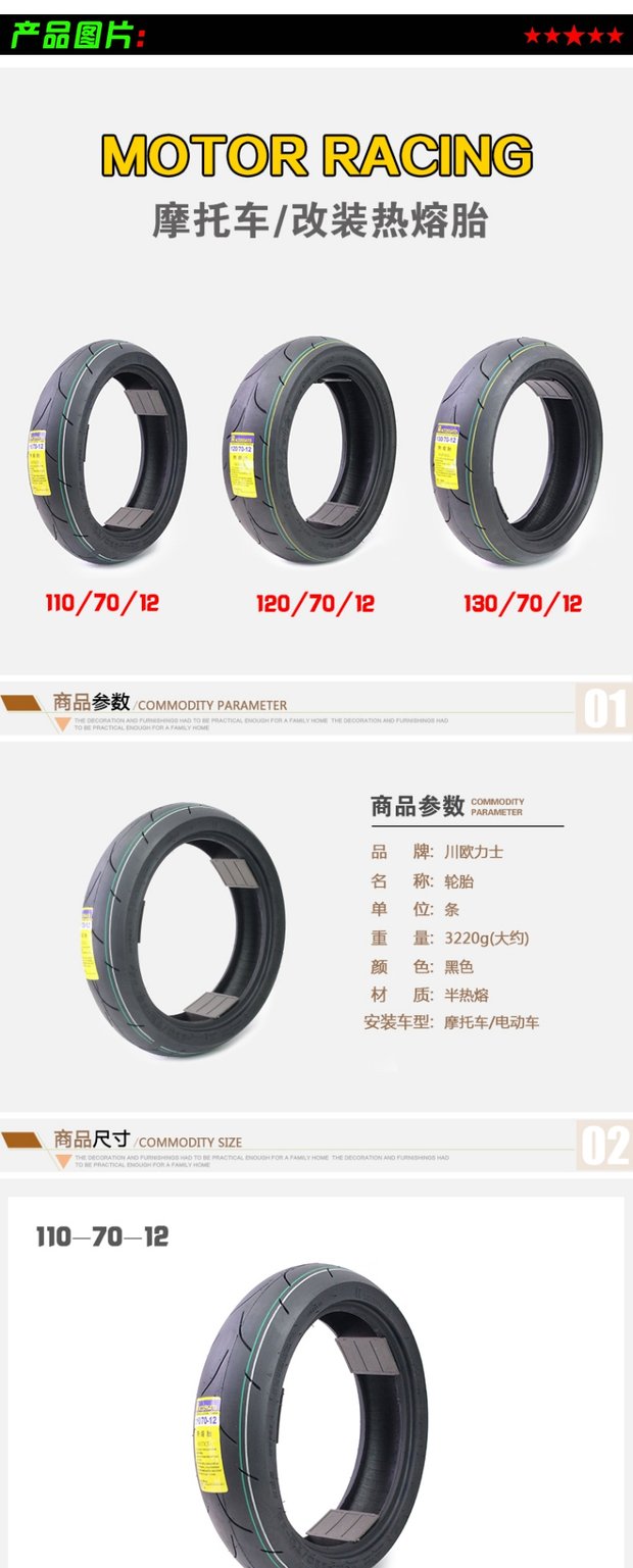 Lốp xe Chuan Ou Lux Fuxi RSZ Qiao Ge Xun Ying Jin Li GR125 chiến đấu sửa đổi BWS125 Non-TWPO - Lốp xe máy lốp xe máy exciter 150 maxxis
