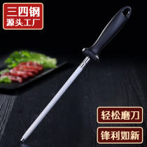 Handheld sharpening stick 304 stainless steel knife sharpening Divine Instrumental Tool Multifunction Kitchen Knife Scissors Mill Knife Stone 304 Home