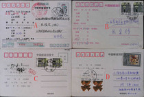 1996-1997 Echo Cards Actual Films from the Early 1990s (2)