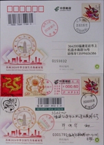 JP280 China National Zodiac Philatelic Exhibition Suzhou In situ Shanghai Gpasted Double First Day Spin