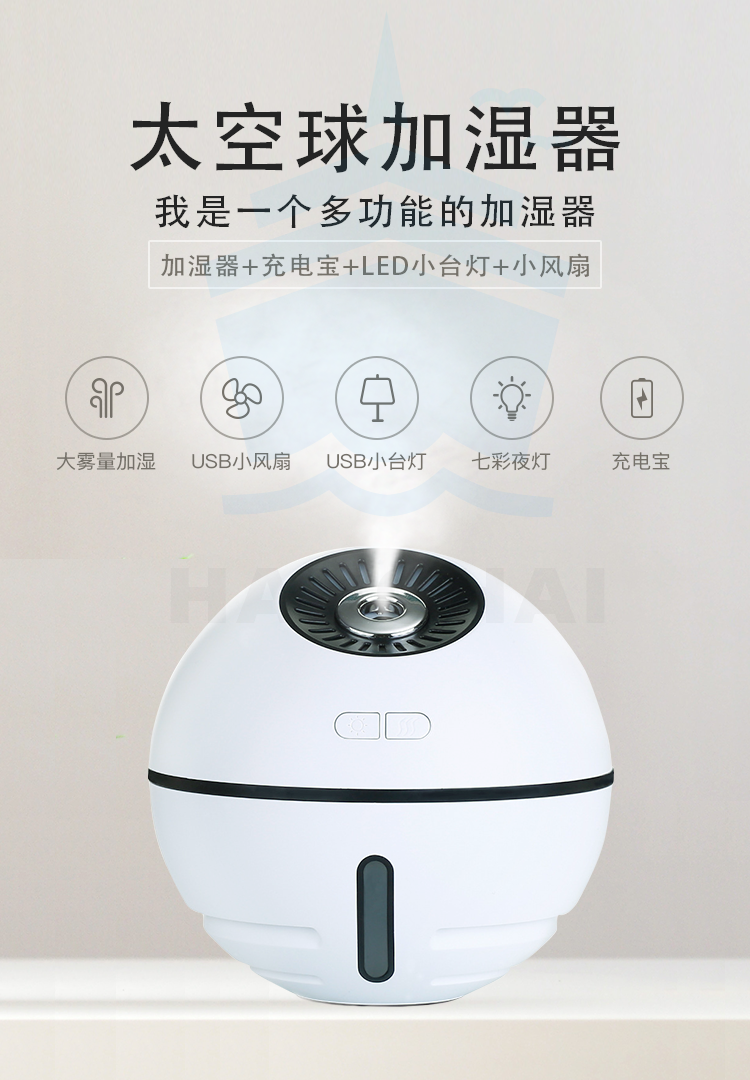 máy tạo độ ẩm khử trùng Giáng sinh quà tặng sáng tạo không gian bóng USB điện thoại di động quạt phụ nữ mang thai bé văn phòng ký túc xá im lặng - Máy giữ ẩm máy tạo độ ẩm dienmayxanh