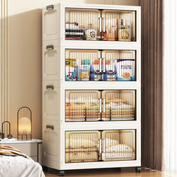 Large-Capacity Storage Cabinet for Home Use, Baby Wardrobe, Clothes, Thickened Organizer, Snack Cabinet, Toy Plastic Storage Cabinet