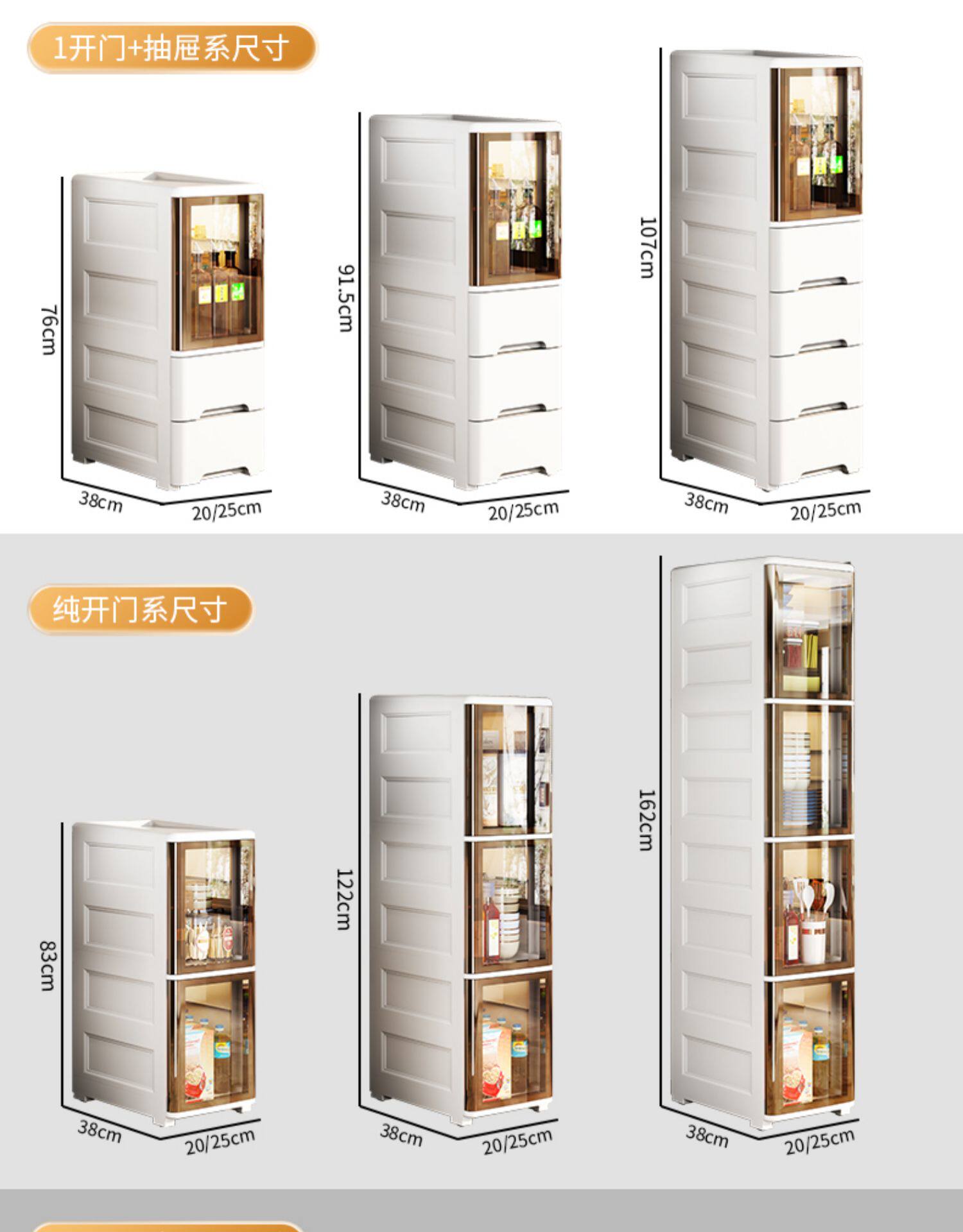 Шкаф Шлица 卫生间夹缝收纳柜抽屉式储物柜家用缝隙多功能窄柜塑料浴室储物架