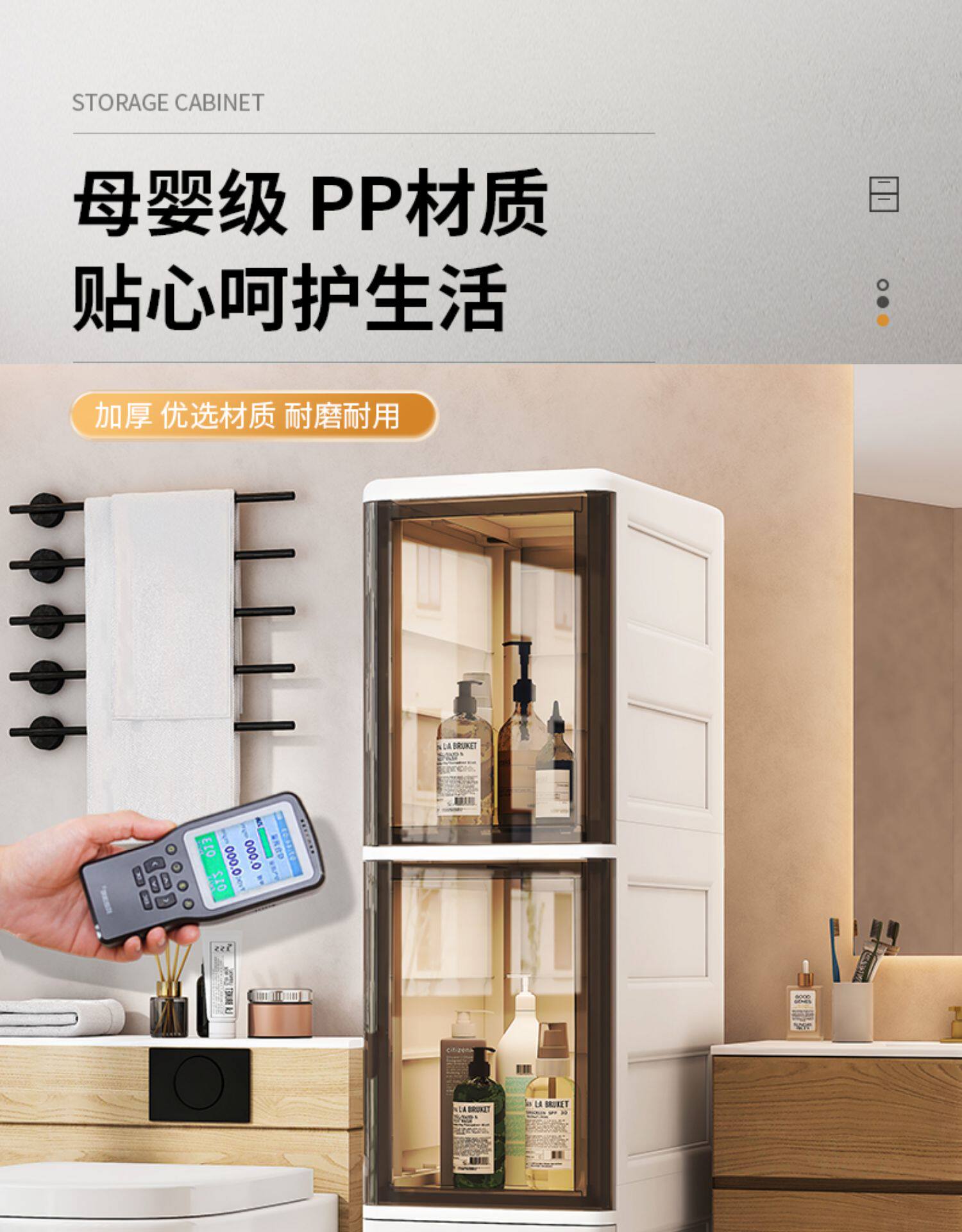 Шкаф Шлица 卫生间夹缝收纳柜抽屉式储物柜家用缝隙多功能窄柜塑料浴室储物架