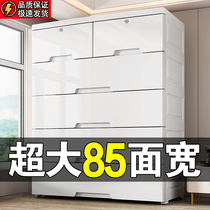 Extra-large drawer containing cabinet locker box 65 wide plastic toy cabinet home clothes disposal cabinet