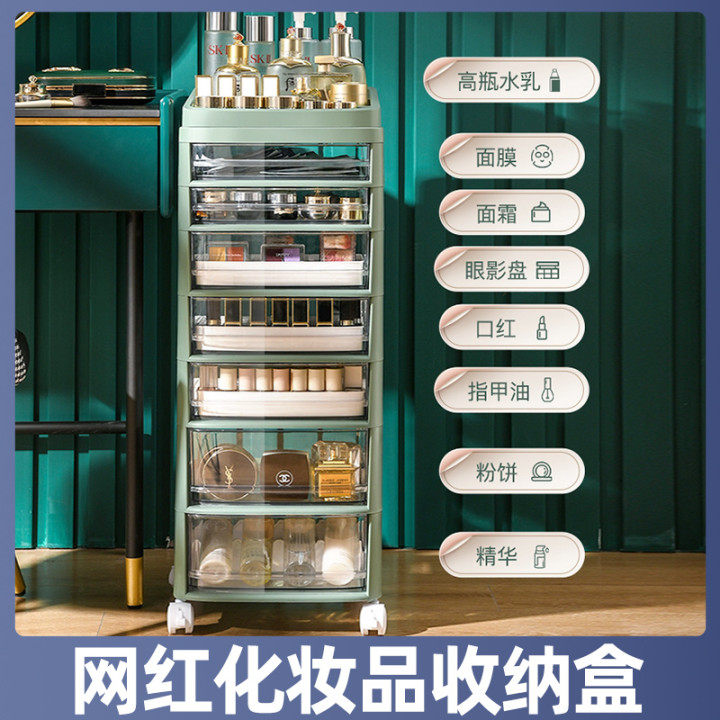 Cosmetic Storage Box Home Dust Resistant Desktop Dresser Facial Mask Lipstick Red Makeup Brush Drawer plastic shelve 