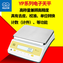 Shanghai Liangping YP10K-1 YP20K-1 Large weighing electronic balance 10kg 0 1g electronic scale 30KG