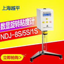 Shanghai Yueping NDJ-1S 5S 8S digital display rotary viscometer Laboratory coating cosmetics glue detector
