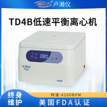 Shanghai LuXiangyi TD4B Low speed desktop automatic balance 10ML 10ML 20ML 50ML 50ML