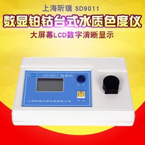 Shanghai Xinrui SD9011B SD9012AP colorimeter Platinum cobalt desktop water quality colorimeter colorimeter