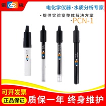 (Shanghai Lei Magnetic)PCN-1 PCN-1-01 type experimental special cyanide electrode    