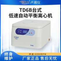 Lu Xiangyi TD6B Desktop Low Speed Automatic Balance Centrifuge 5ML 5ML 10ML 15ML 15ML Separator