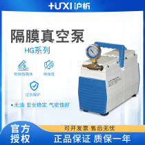 Shanghai analysis anti-corrosion diaphragm vacuum pump positive and negative pressure suction pump suction filter pump portable oil-free diaphragm vacuum pump