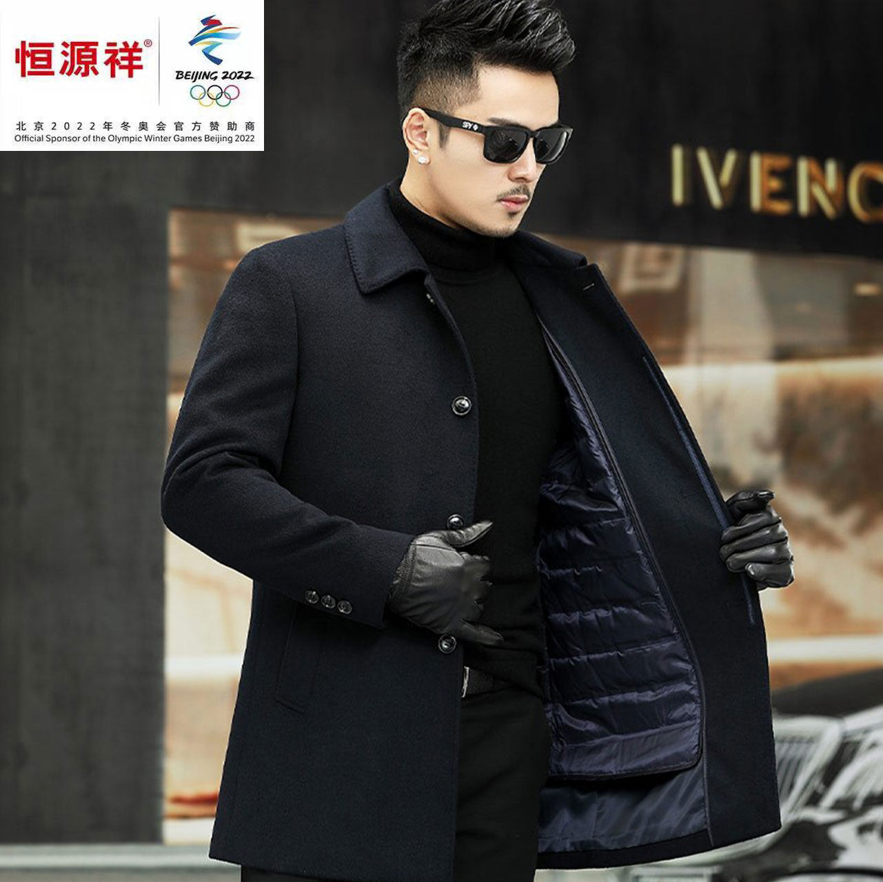 Hengyuan Xiang Group Pure Wool Large Coat Men's Winter Thickened Mid-Middle-Aged Autumn/Winter Dad Down Fur Coats