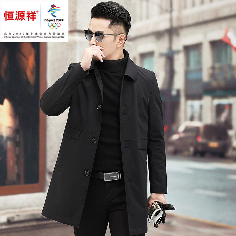Thin Men's Coat Spring and Autumn New 2023 Korean Style Casual Dad Wear Hengyuanxiang Group Colored Sheep Lapel Windbreaker