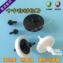 Inkjet printer nozzle filter Disc disc round UV weak solvent ink filter Honghua Gongzheng