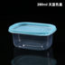 hộp com giữ nhiệt zojirushi 280/483 / 709ml Hộp cơm trưa hình chữ nhật dùng một lần Hộp trái cây Vỏ tràm Hộp nhựa Hộp đựng thức ăn trưa - Hộp cơm điện sưởi ấm hộp cơm điện ariranglife Hộp cơm điện sưởi ấm