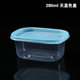 hộp com giữ nhiệt zojirushi 280/483 / 709ml Hộp cơm trưa hình chữ nhật dùng một lần Hộp trái cây Vỏ tràm Hộp nhựa Hộp đựng thức ăn trưa - Hộp cơm điện sưởi ấm hộp cơm điện ariranglife